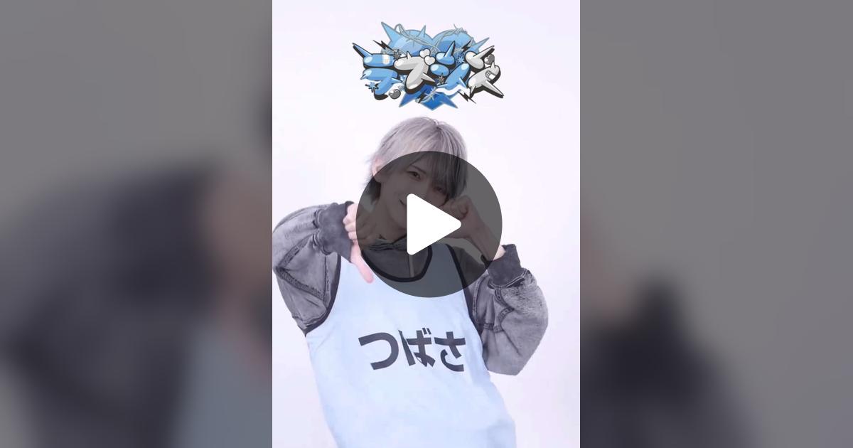 Astral_info_'s tweet card. Ⱥstral【公式】の動画をチェックしよう。