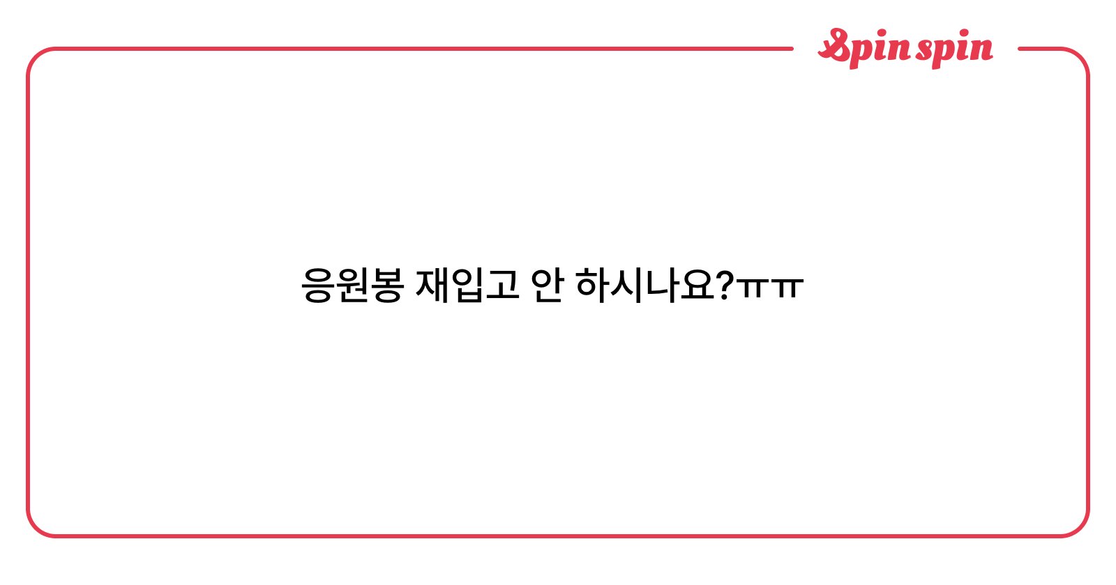ojokyo424's tweet card. 오죠쿄