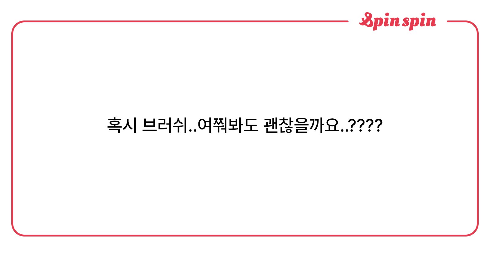 z42_r's tweet card. 제로의 리퀘박스