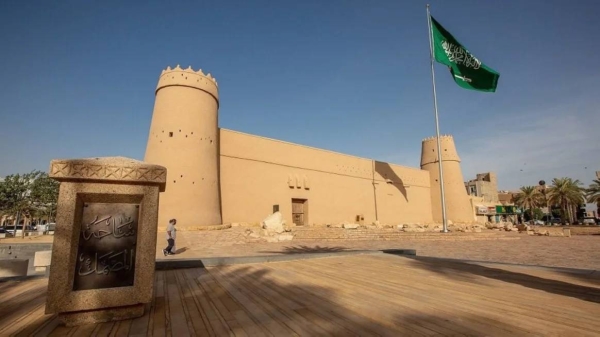 Saudi_Gazette's tweet card. The Museums Commission reopens Masmak Palace Museum in central Riyadh, featuring modern exhibits that trace the 1902 Battle of Riyadh and the unification of Saudi Arabia.