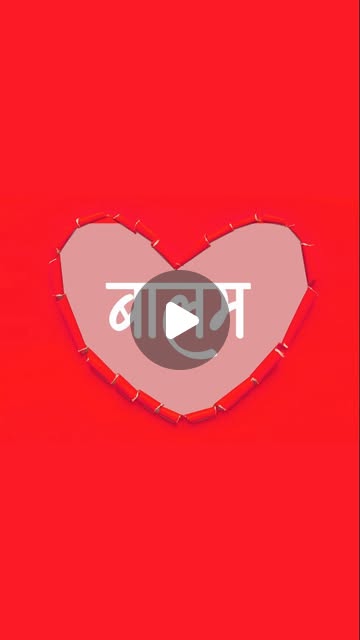drsureshpant's tweet card. नई धारा (@nayidharahindi) • Instagram reel