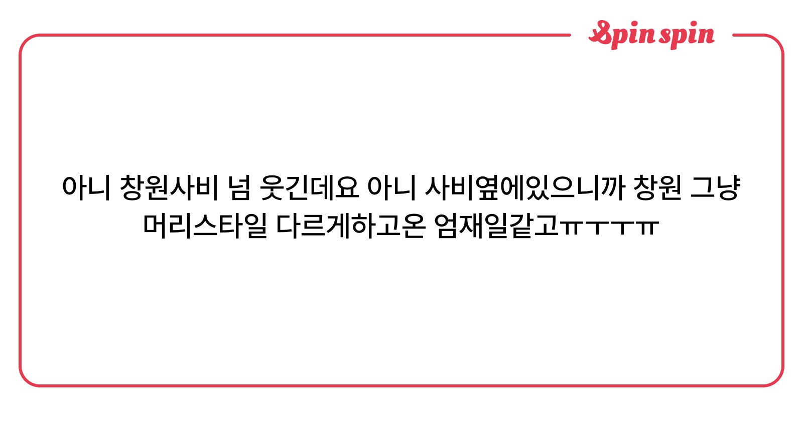uneexx_'s tweet card. Z님의 리퀘박스