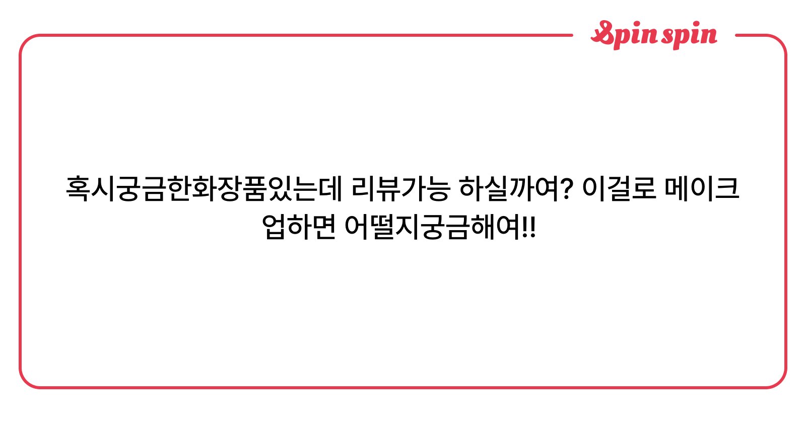 yeobeun__ii's tweet card. 🤎🪽