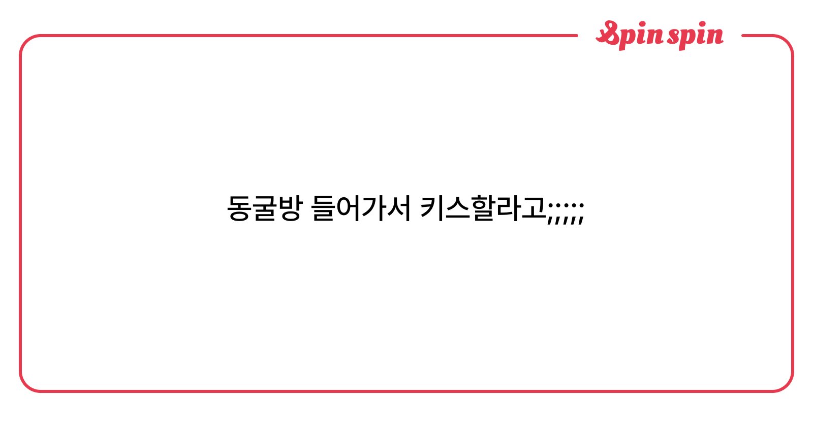 she_srunningout's tweet card. ㅏㅔ