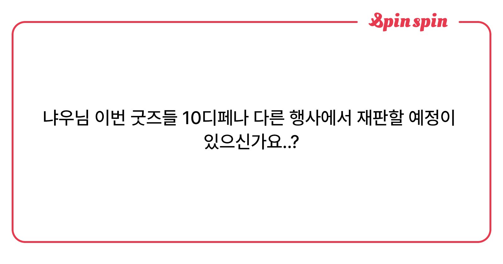 nyaauu0's tweet card. 냐우