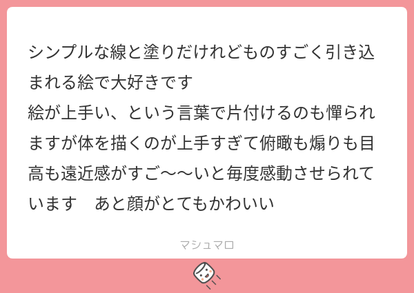 kanimiso_p's tweet card. えのらりちゃん大好きクラブさんの回答「ありがとうございます😭😭😭😭今ちょうどメンタルボロボロになってたのでめちゃくちゃ効いています　ありがとうございます.........」
