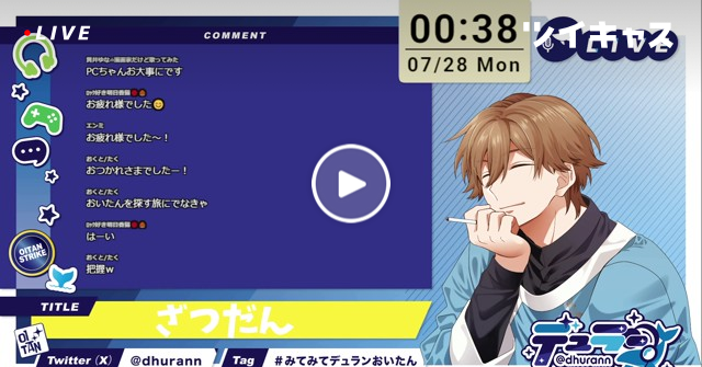 dhurann's tweet card. 30分ほど (その他のPCゲーム)