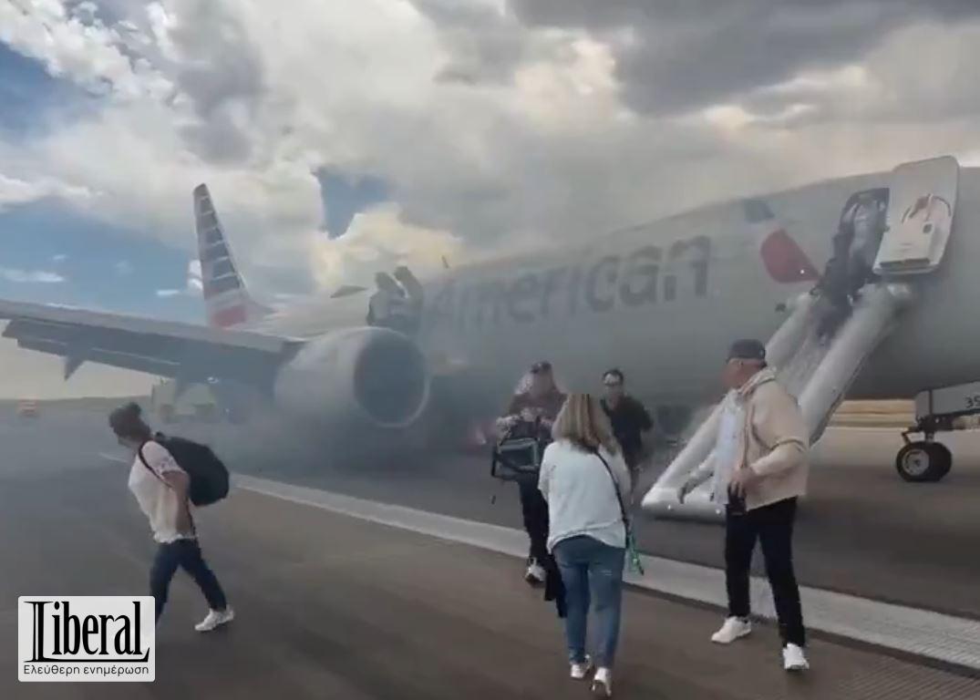 LiberalGr's tweet card. Φωτιά σε Boeing της American Airlines στο Ντένβερ - Πρόλαβαν να εκκενώσουν οι 173 επιβάτες (pics&vids) | Liberal.gr