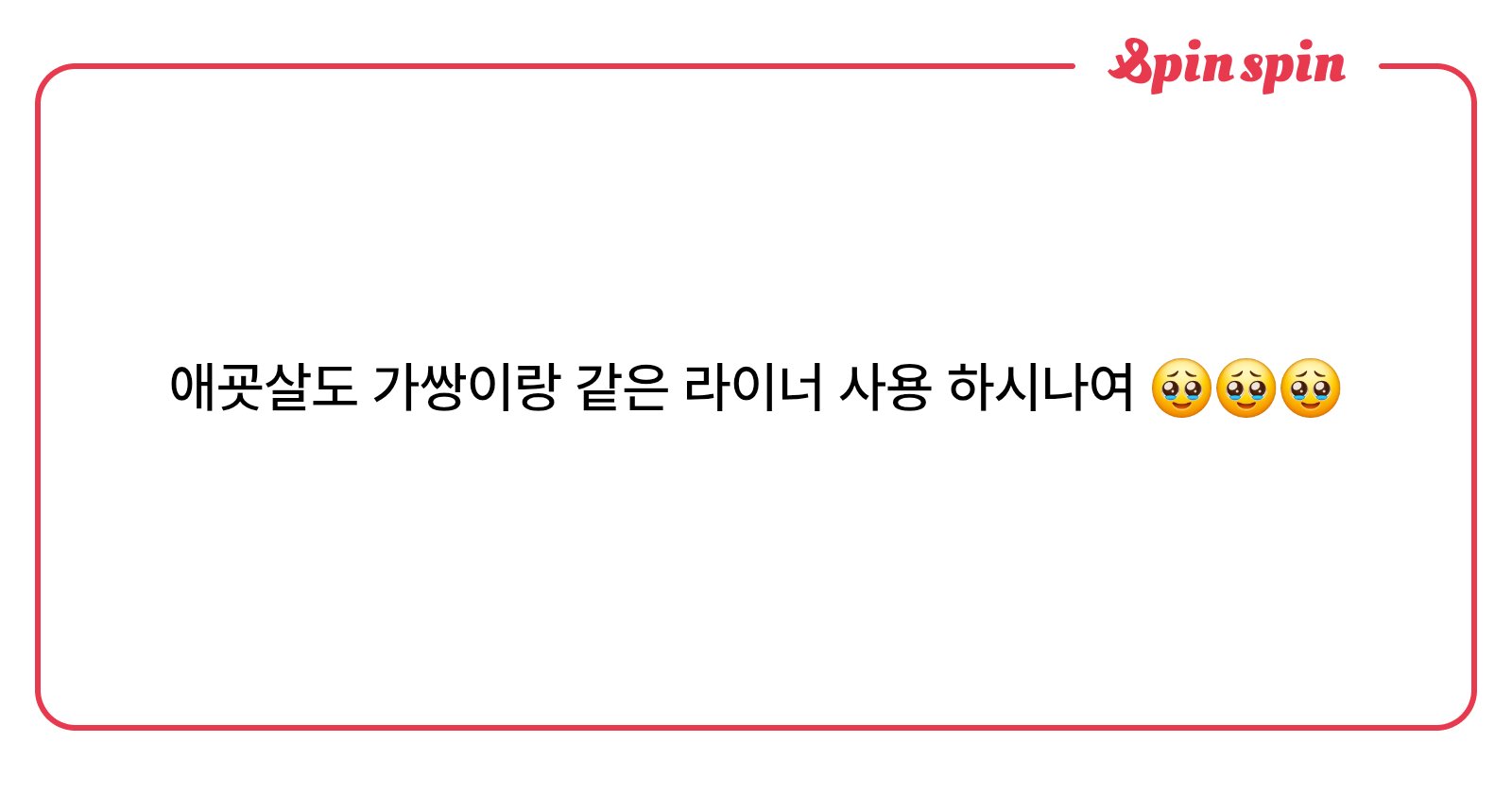 0094_Gengar's tweet card. 팬텀팬텀