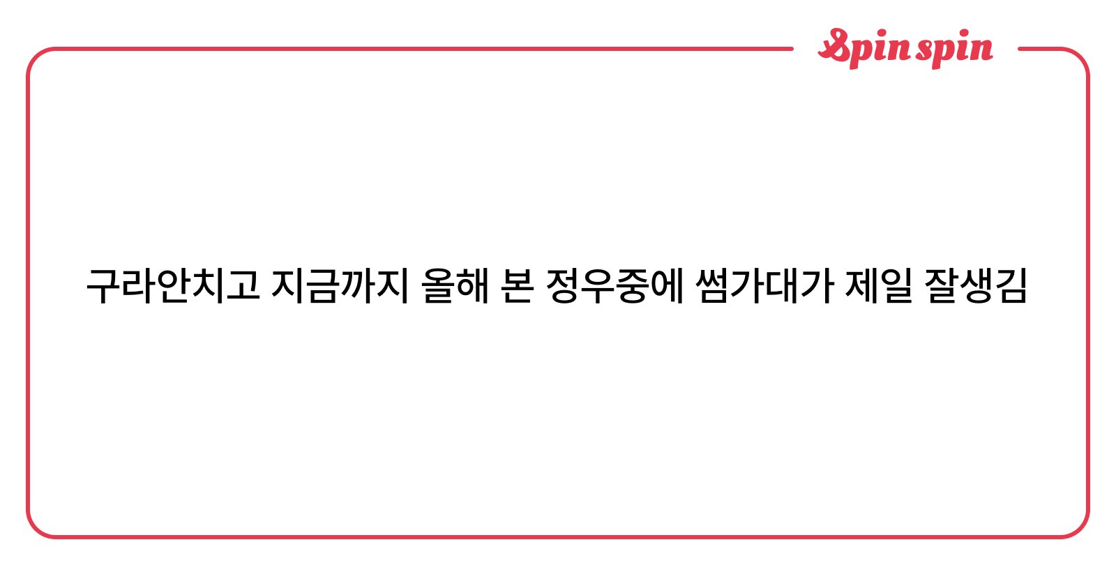 imhasuim's tweet card. 하수의 리퀘박스
