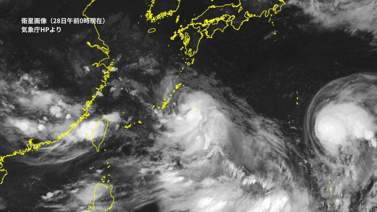 RBC_NEWS_Link's tweet card. 台風第8号から変わった熱帯低気圧が発達して、再び台風第8号になりました。奄美地方では、28日にかけて、うねりを伴った高波に警戒し、奄美地方と沖縄地方では、土砂災害、低い土地の浸水、河川の増水に注意・警戒…