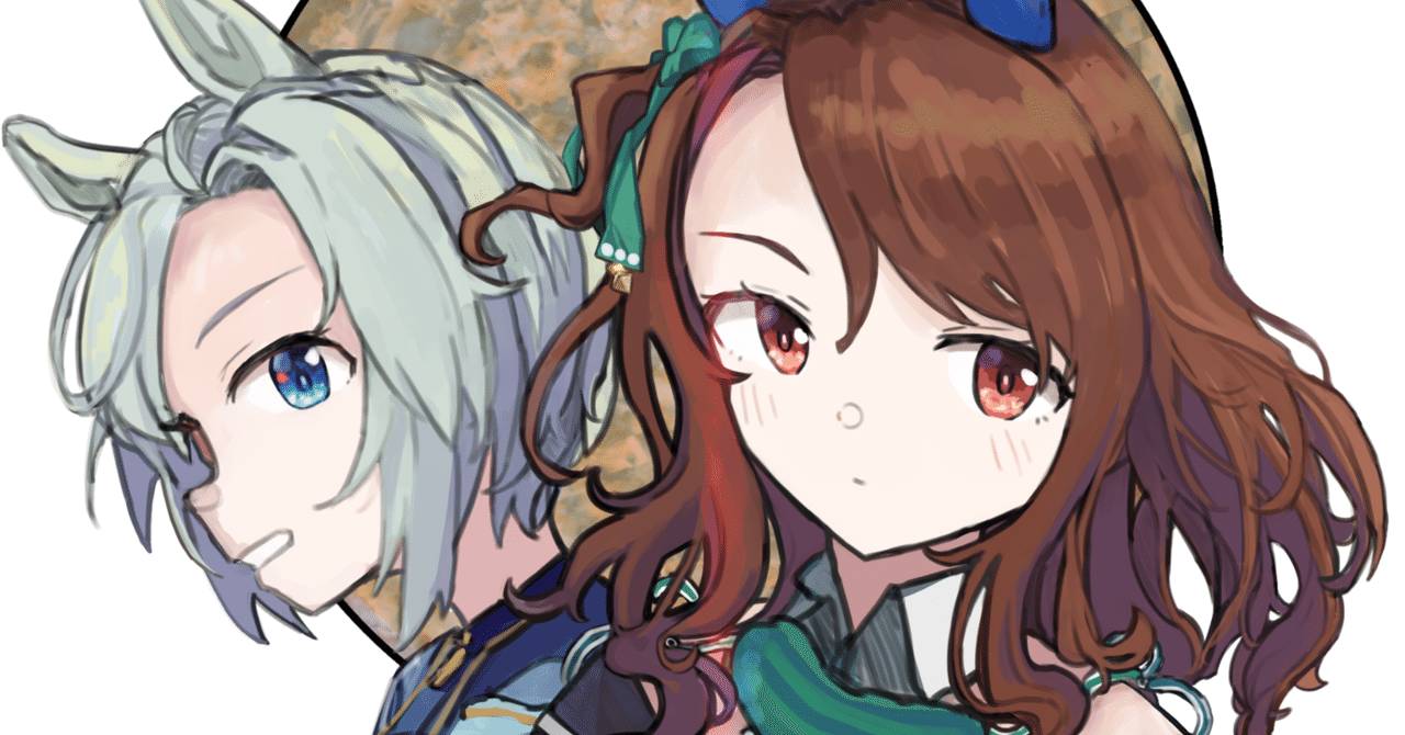 Kamigumo_'s tweet card. ちわ～。同人誌を作りました。 めいせいオービット[PDF] - kamigumo - BOOTH URC02で頒布した新刊です。 セイウンスカイ視点で描くキングヘイローのラストラン「有馬記念」 構成：本文28ページ(見開 kamigumo.booth.pm [内容] ログとして以下の項目を残す。 ①本編の補足、元ネタ解説、参考出典 ②制作経緯、作画、感想コメント返し 後者②を扱います。本編の...