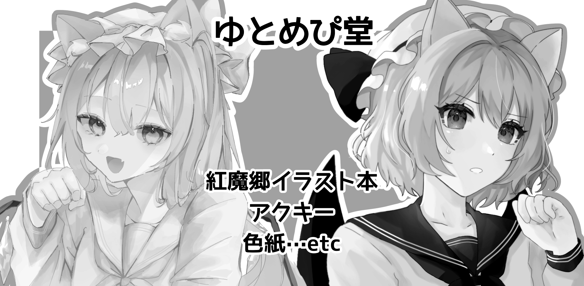 mepibow2's tweet card. Circle.ms ポータルサイト