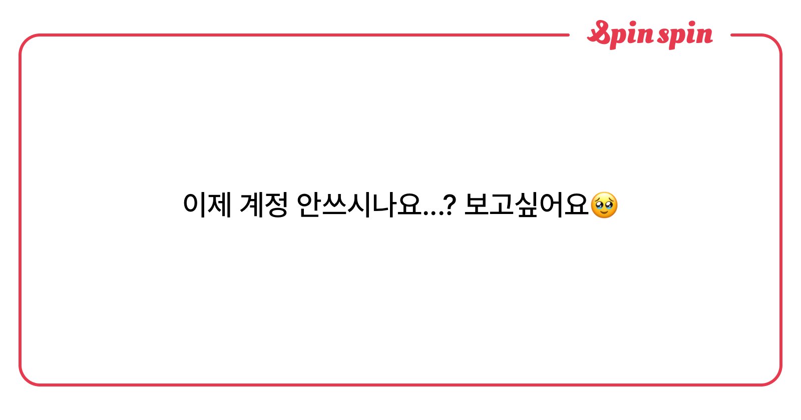 namunamu334o's tweet card. 대모리깍가라의 리퀘박스