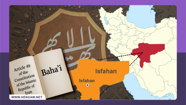 Hengaw_English's tweet card. Hengaw special report – escalating legal and economic repression of Baha’i adherents in Isfahan...