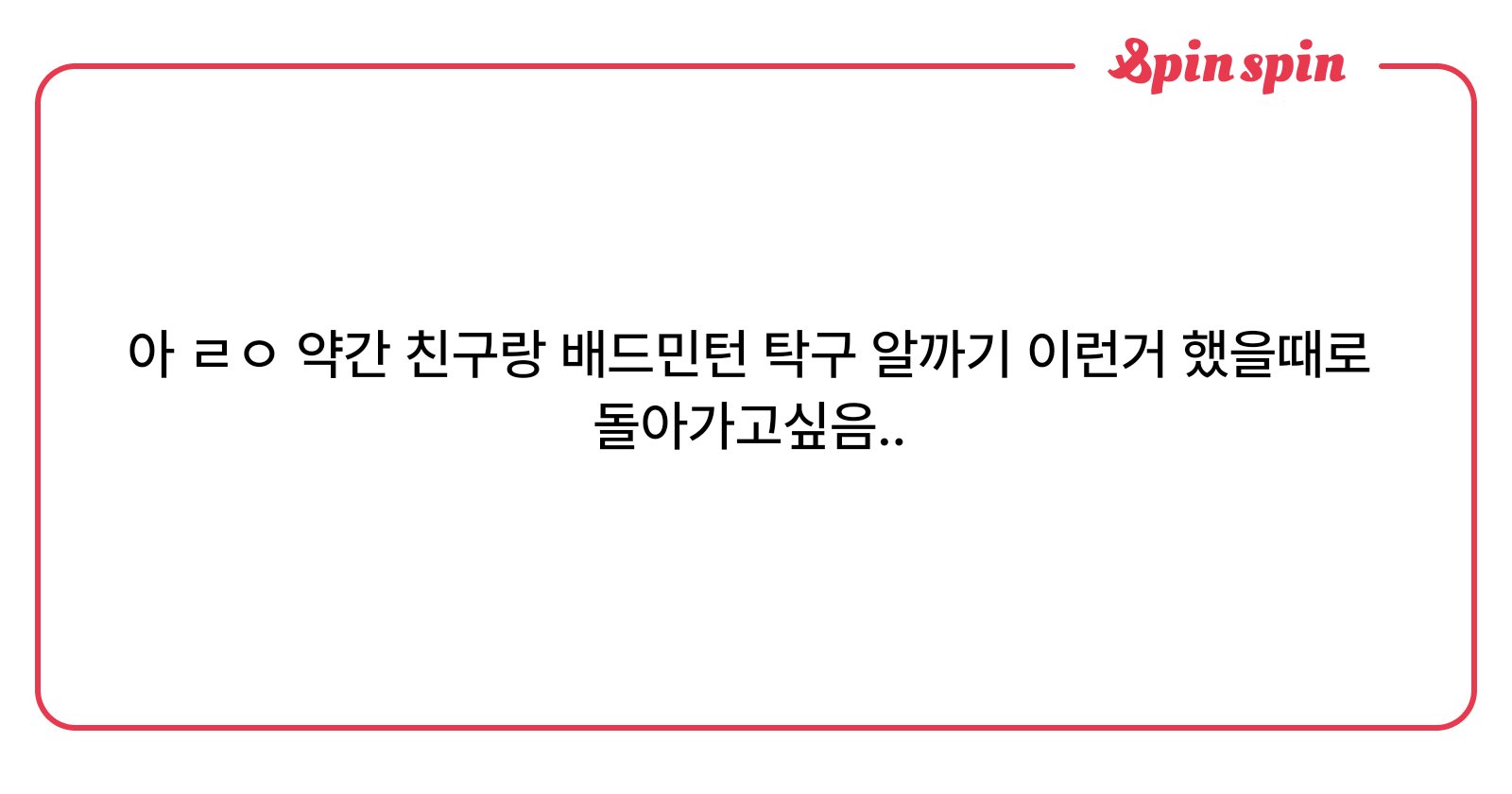 malttok_'s tweet card. 🐈의 리퀘박스