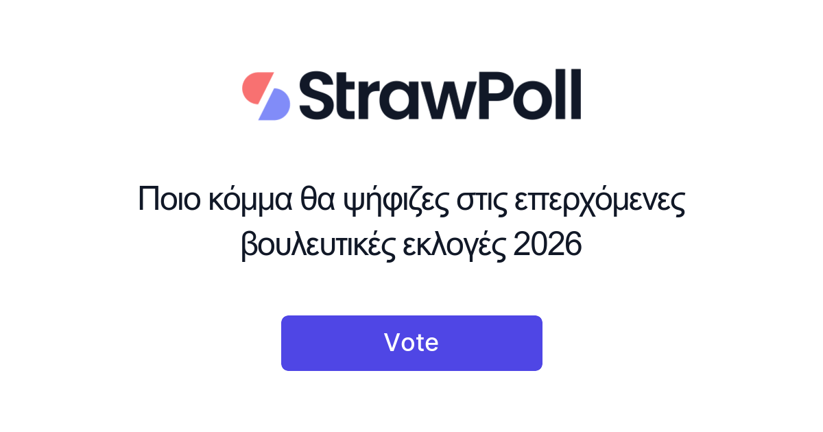 ChristoforosTo9's tweet card. What is your opinion? Vote now: ΔΗΣΥ, ΑΚΕΛ, ΕΛΑΜ, ΑΛΜΑ, ΣΗΚΟΥ ΠΑΝΩ, ΔΗΚΟ, ΕΔΕΚ, ΔΗΠΑ, ΒΟΛΤ, ΟΙΚΟΛΟΓΟΙ