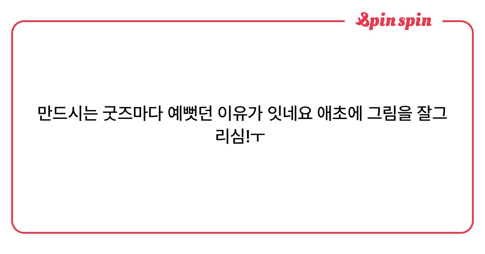 ojokyo424's tweet card. 오죠쿄