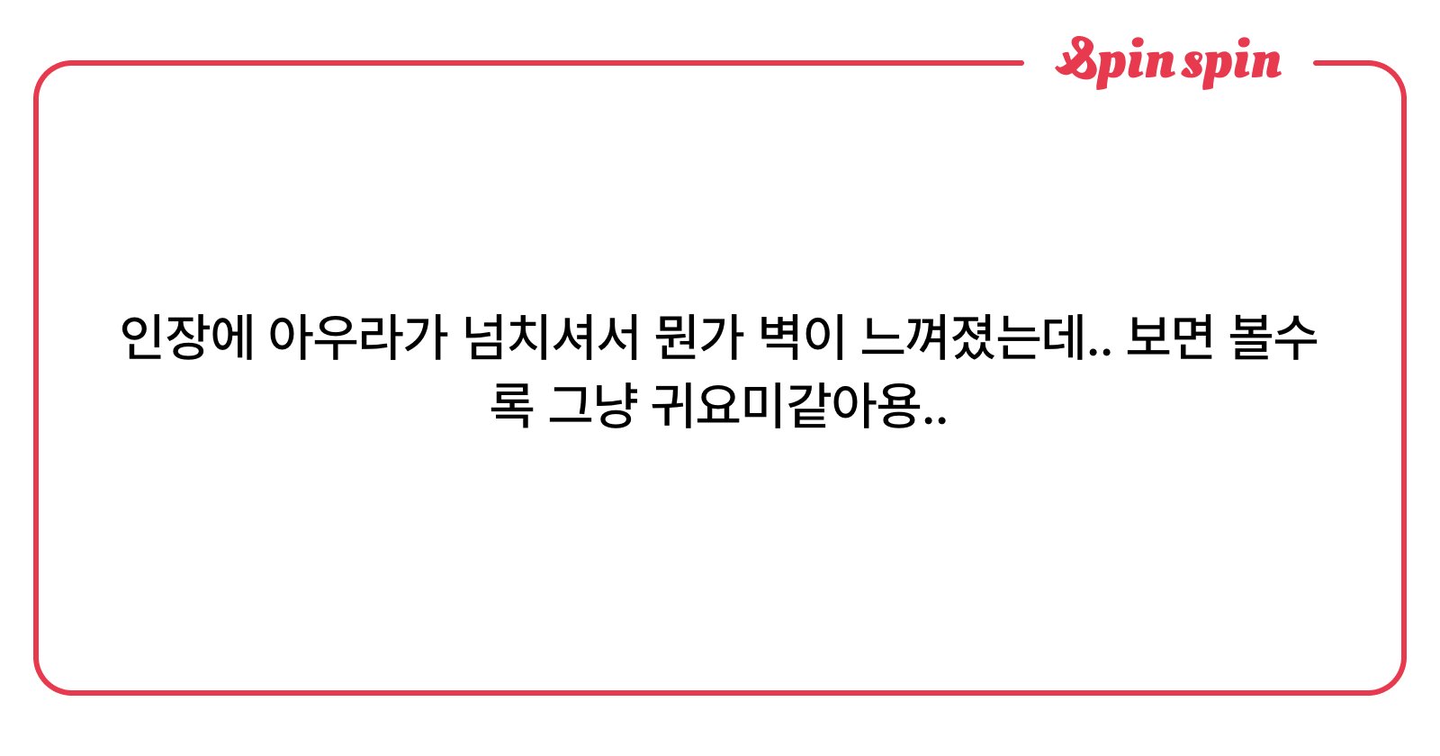 beam_nemonemo's tweet card. 네모네모빔~!!!✨