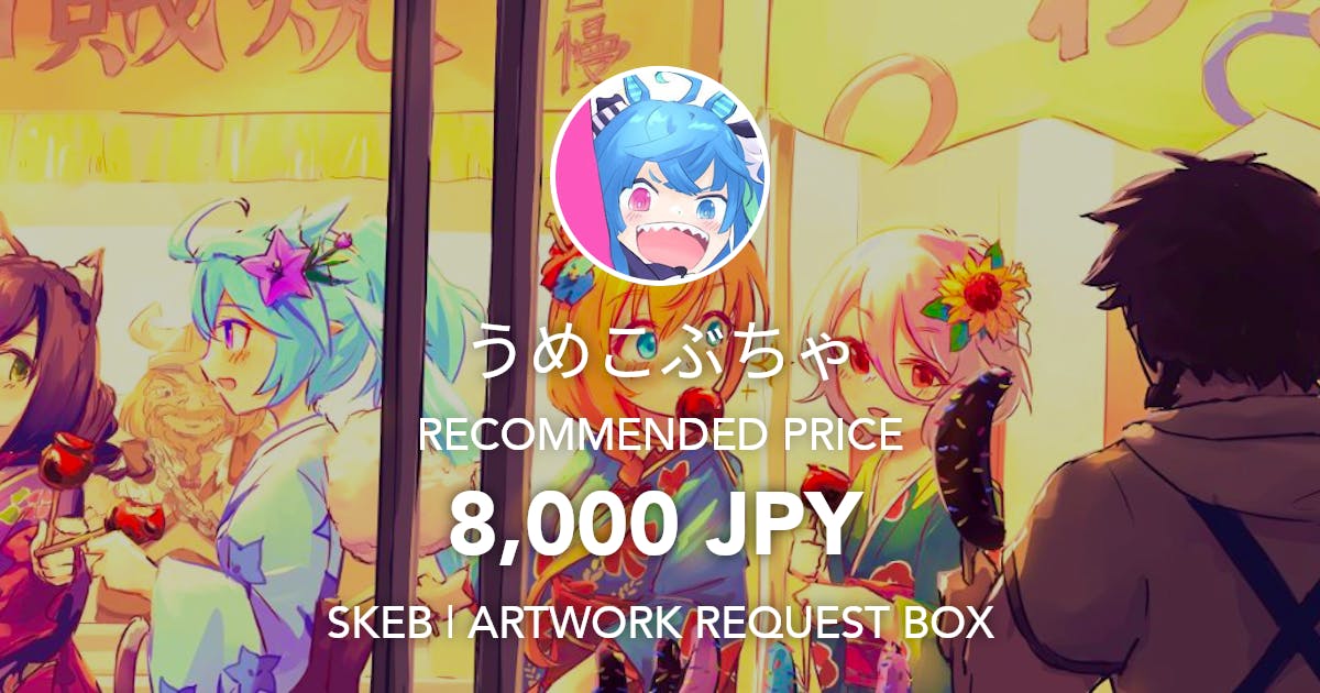 umeco_bucha's tweet card. Request Box