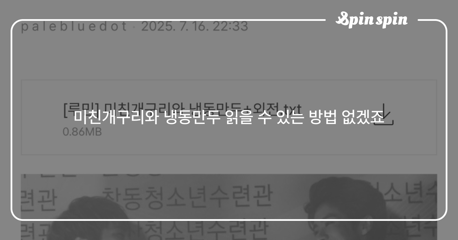 showmeluv4ever's tweet card. 익애의 리퀘박스