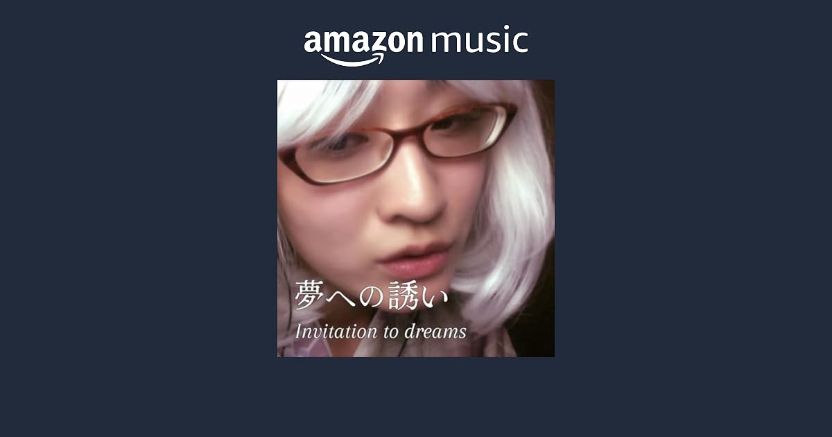 yagyuchubei's tweet card. Amazon Music