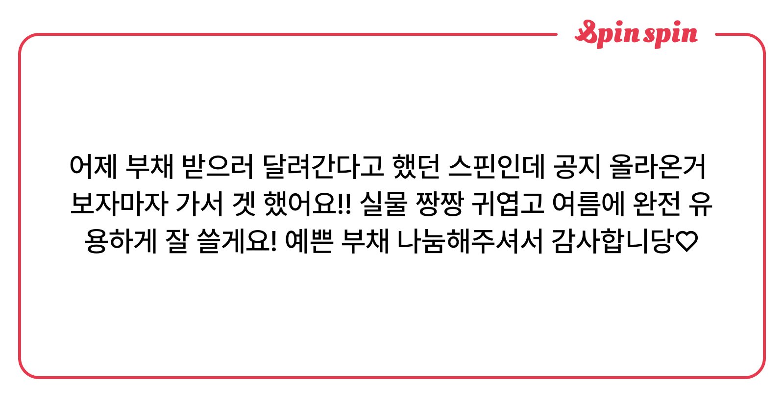 ratt_ttt's tweet card. 탄산이 안경점