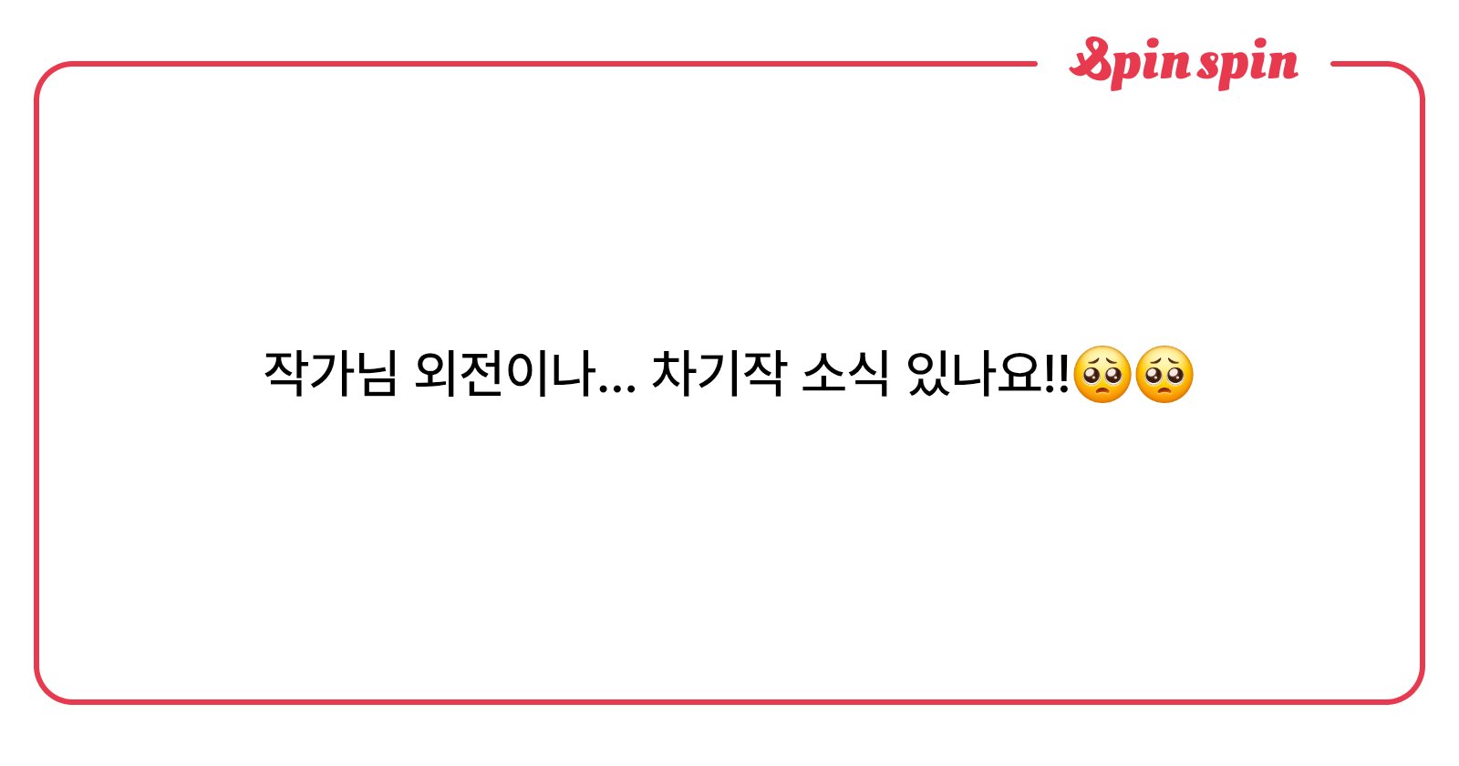 P4R41V's tweet card. 곰피