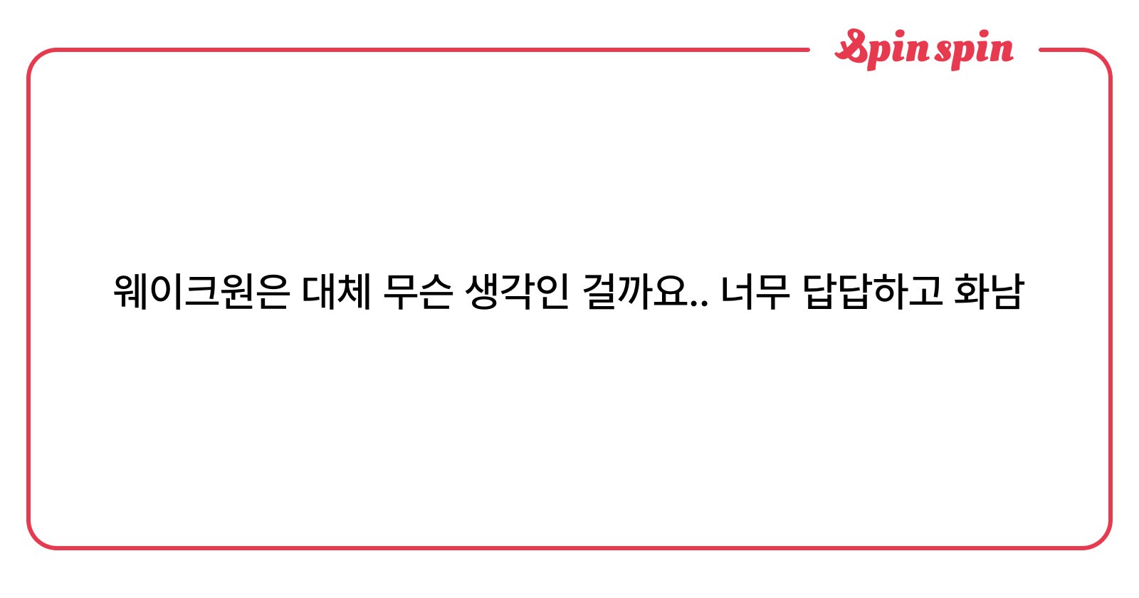 commazzang's tweet card. ♥