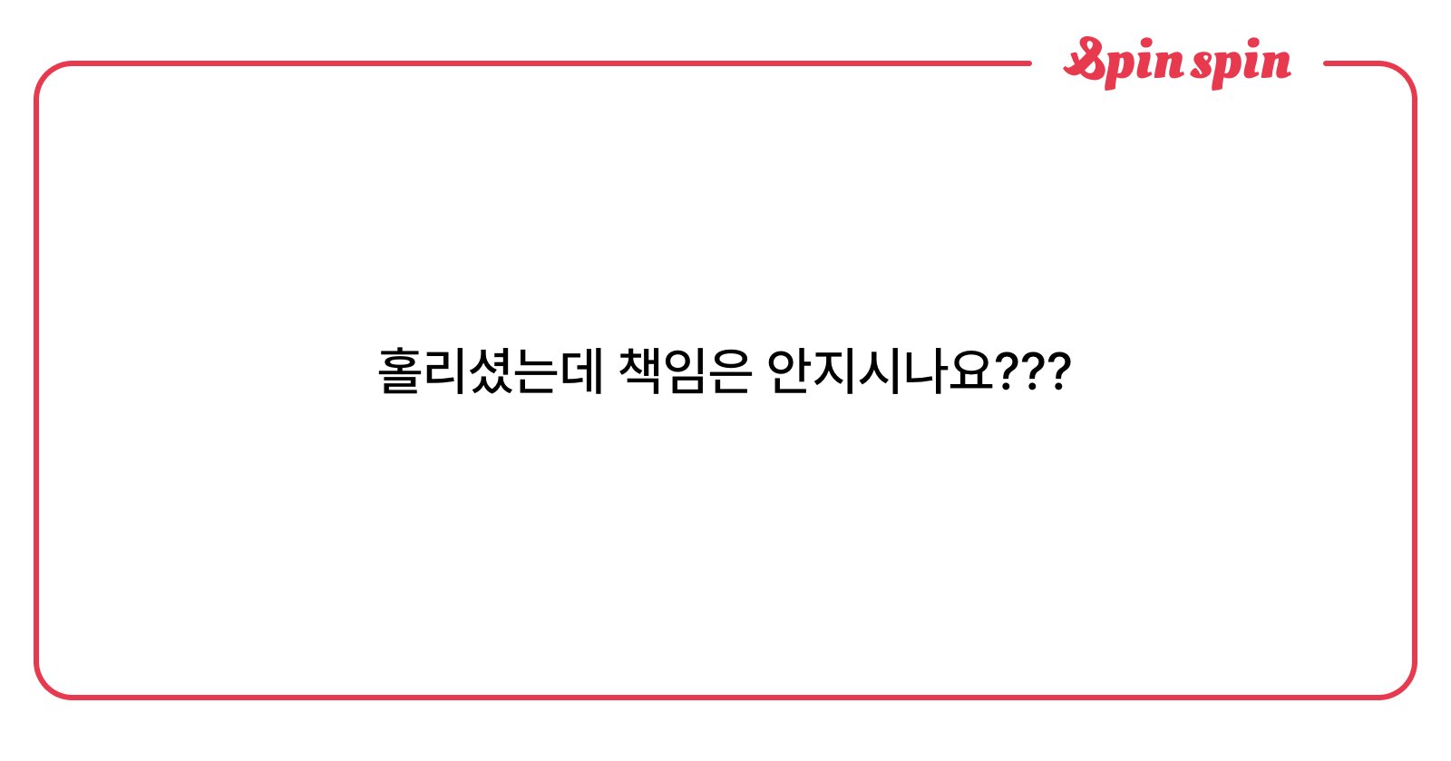 beam_nemonemo's tweet card. 네모네모빔~!!!✨
