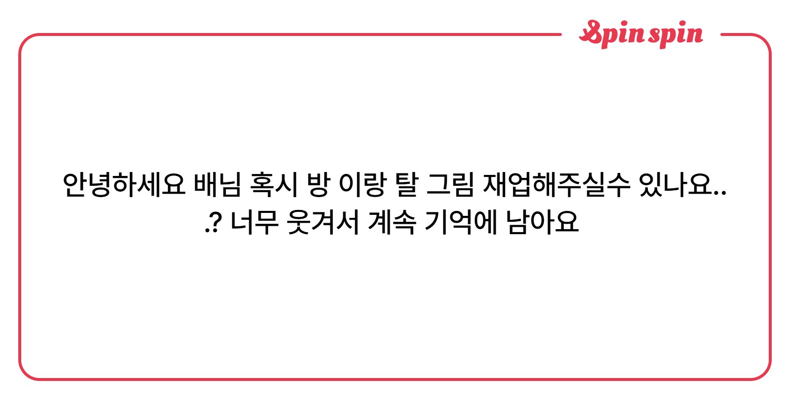 agiphilia's tweet card. 답변공유안할때도있음여기서봐주세여/답변복불복