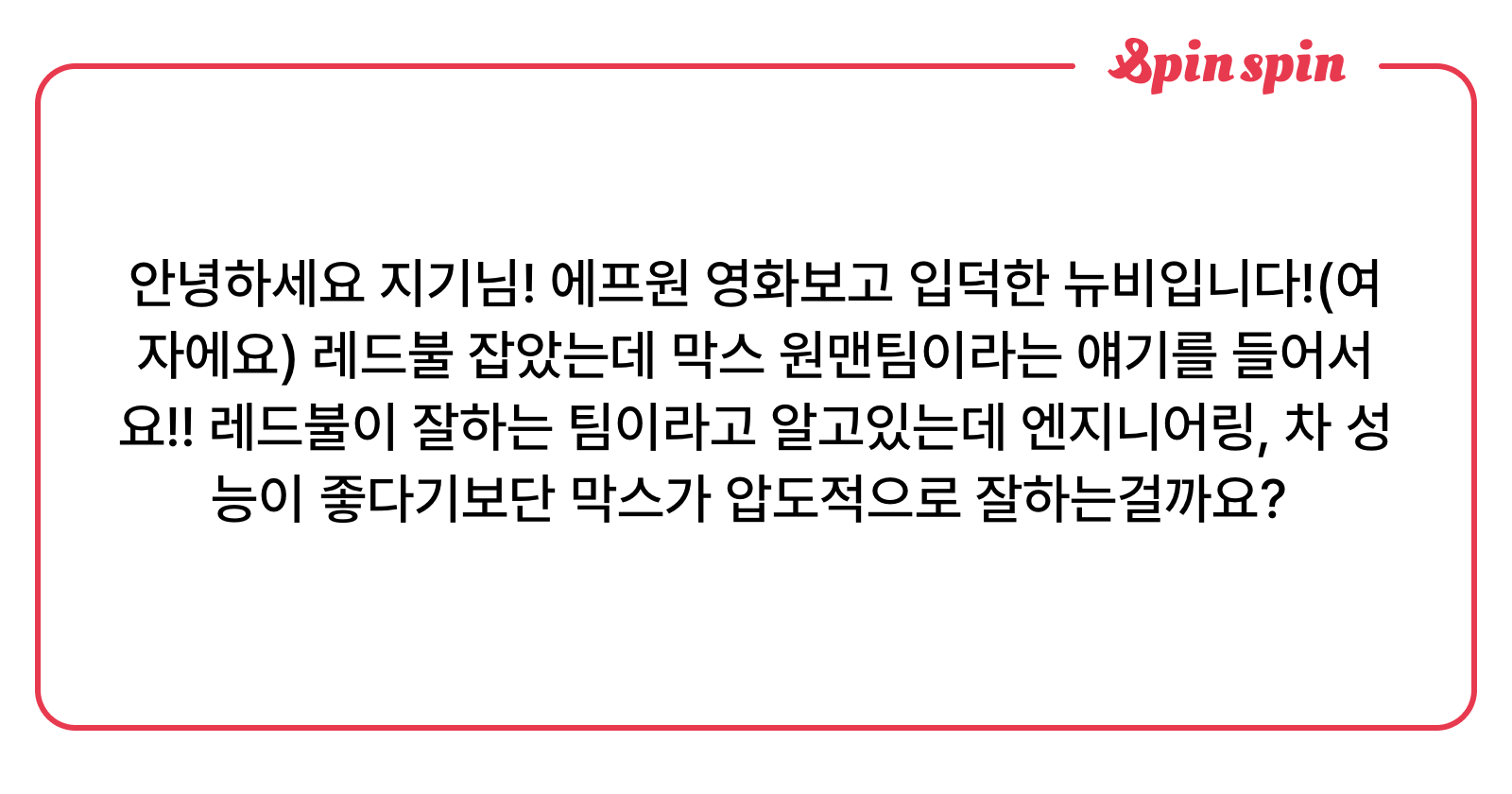 mjigin1016's tweet card. ⠀⠀
