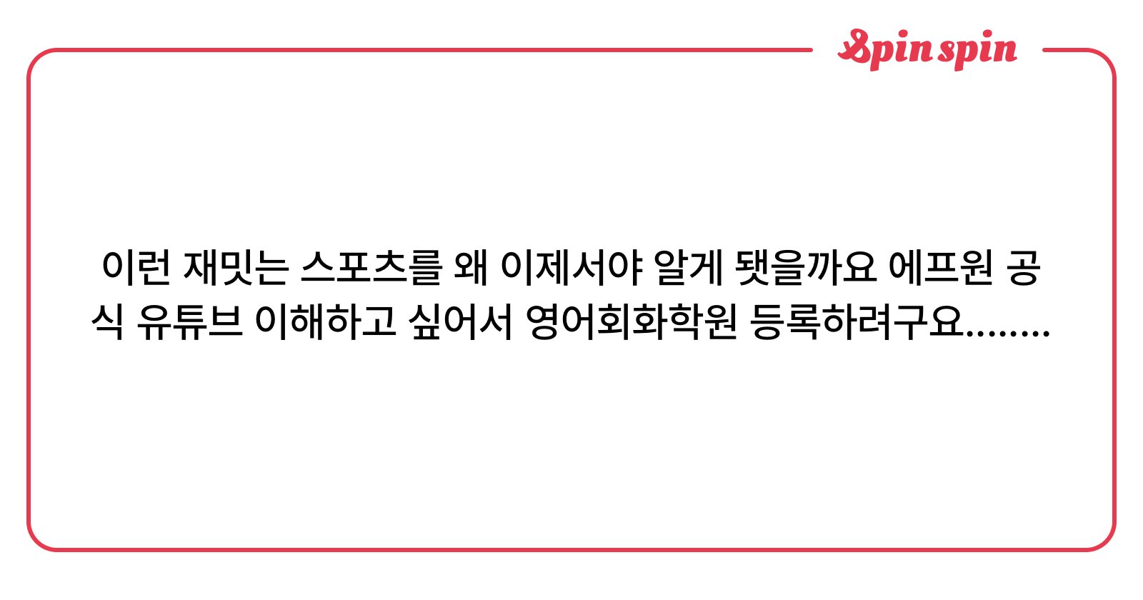 mjigin1016's tweet card. ⠀⠀