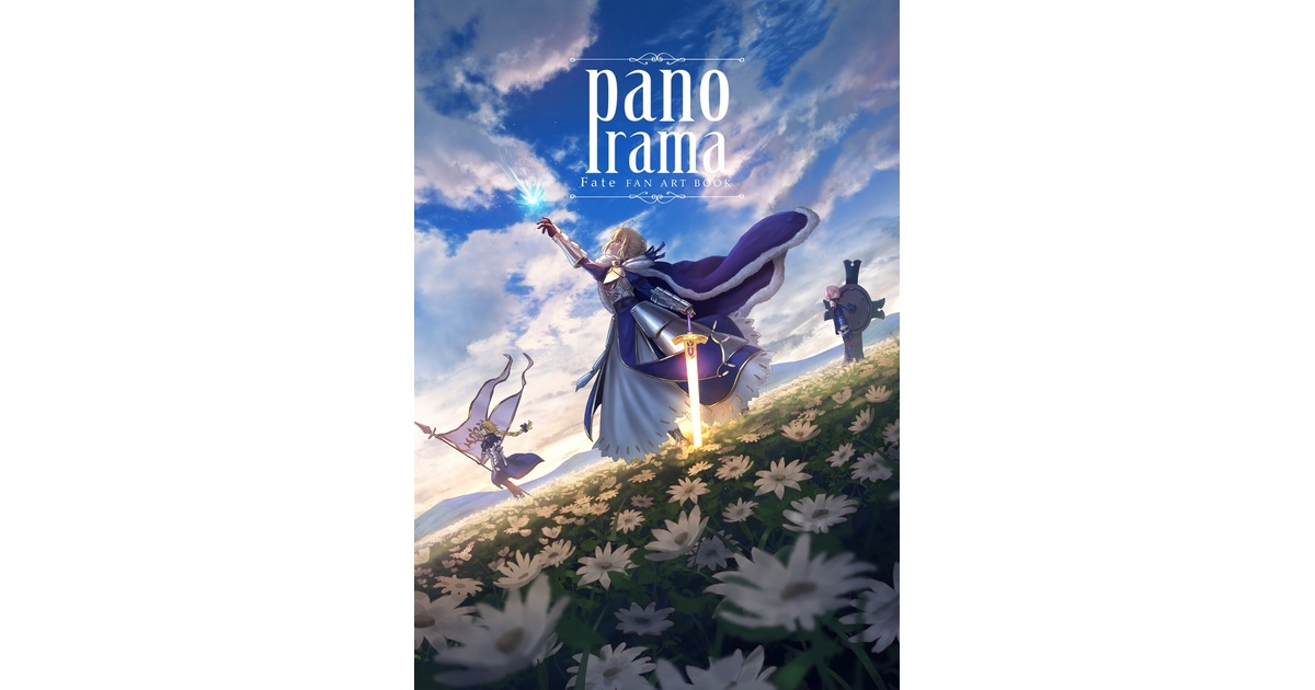 fuyu700801's tweet card. SPARK19新刊セット(¥ 1,600), 「Panorama」FGOオールキャライラスト本(¥ 900)