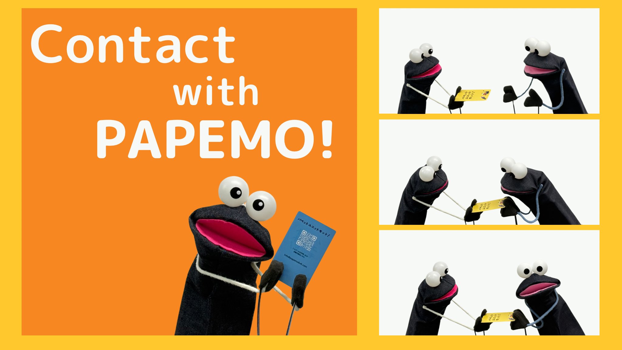 papemo6v6's tweet card. 株式会社パペモへのお仕事のご依頼、お問い合わせなどお気軽にお寄せください。 【個人情報の取り扱いについて】弊社（株式会社パペモ）はお客様からご提供いただいた個人情報をメッセージの確認のみに利用し、これ以外の目的に利用することはございません。