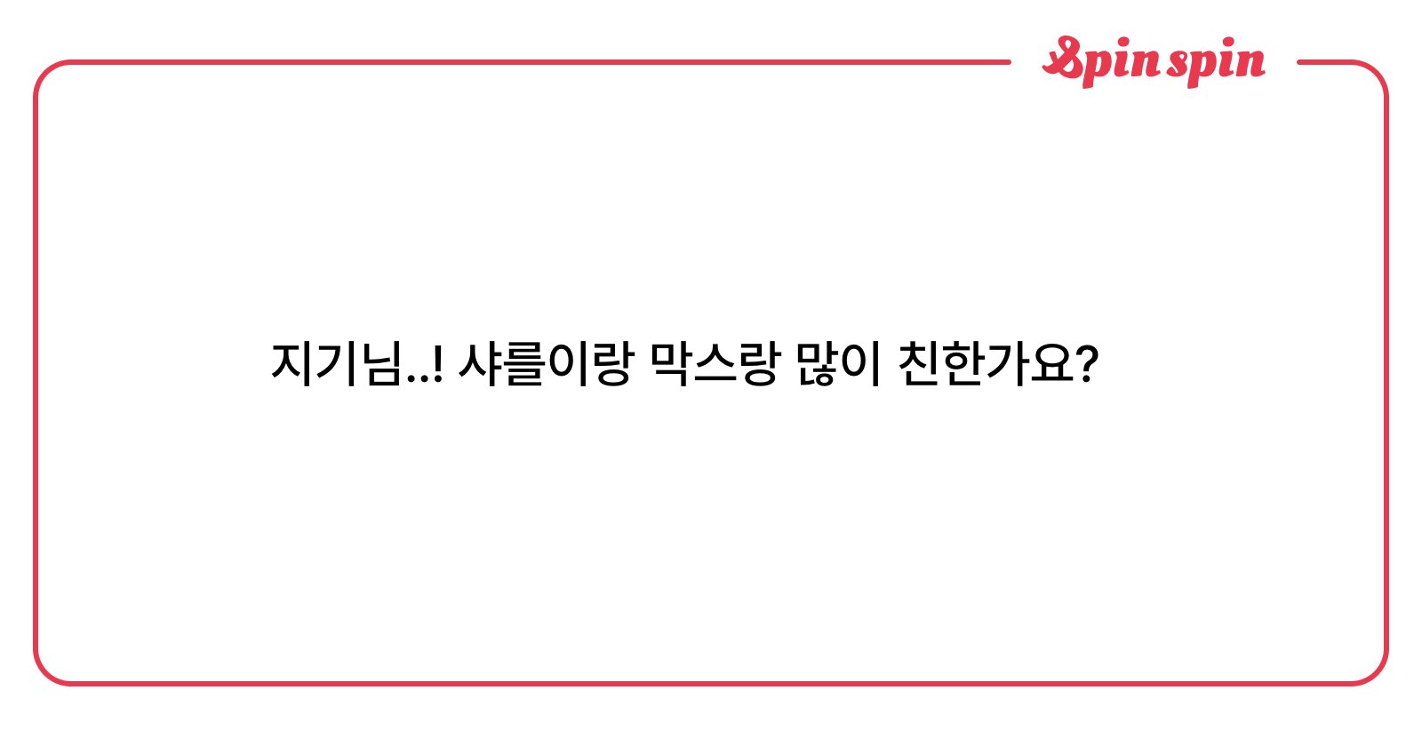 mjigin1016's tweet card. ⠀⠀