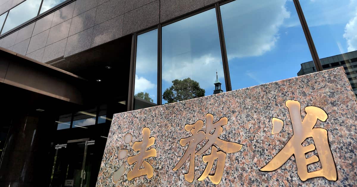 ktaro38's tweet card. 　受刑者の立ち直りに重点を置く拘禁刑の導入に伴い、法務省は令和8年度の刑務官採用試験から、大学卒業者を対象にした枠を新設する。