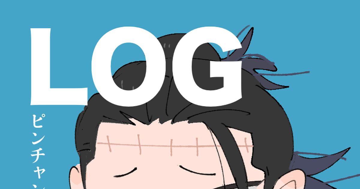 uga_om's tweet card. X▶︎ https://x.com/uga_om?s=21&t=mZRRr7Vz53V2n2crIZ1Iyg 勢いで描いた落書き多め！ （ﾋﾟﾝﾁｬﾝと書いたけど見返したらほぼ羂ちゃんでした） ※原作程度の流血表現有