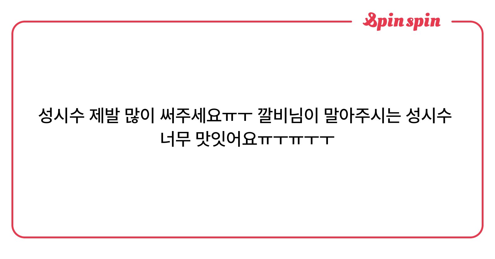 matgalbee's tweet card. 문전성시의리퀘박스