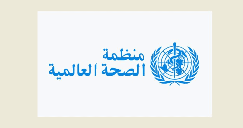 good_press_net's tweet card. حذّرت منظمة الصحة العالمية الأحد من أن سوء التغذية في قطاع غزة بلغ "مستويات تنذر بالخطر"، مشيرة إلى أن "الحظر المتعمد" للمساعدات أودى بحياة كثر…