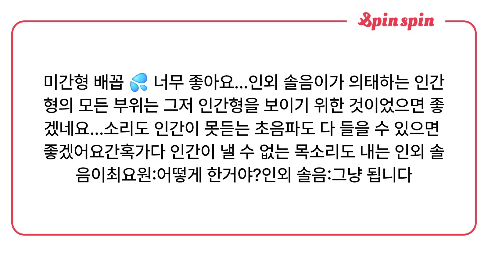 chbam_1's tweet card. 밤🌃의 리퀘박스