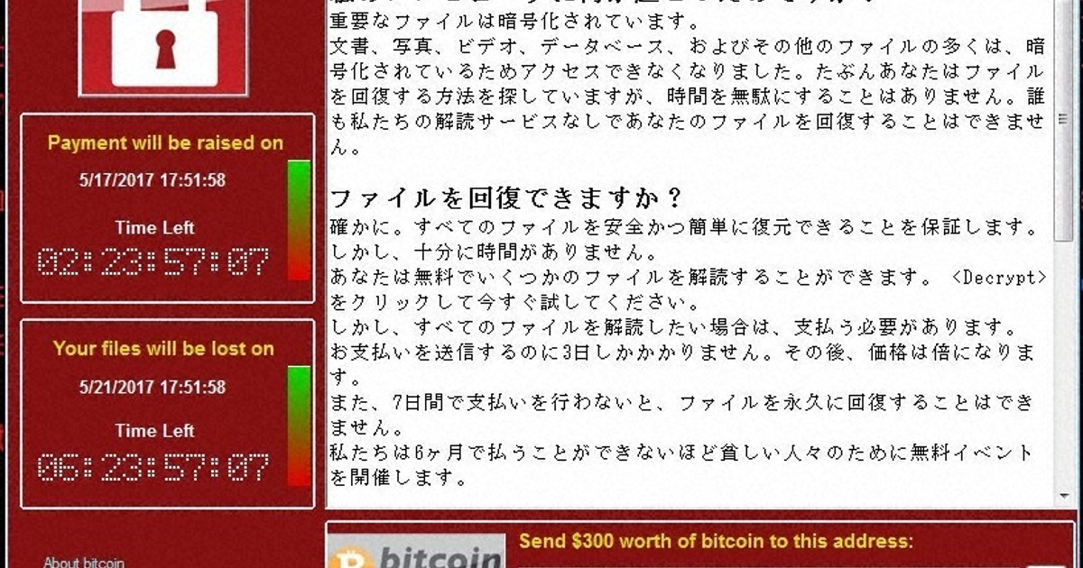 mainichiDCC's tweet card. 　それほど世間の耳目を引いたわけではないが、気になるニュースがある。 　今年4月、仙台市の印刷会社がサイバー攻撃にあったと報じられた。この会社は各地の学校から卒業アルバムの印刷を受託しており、アルバムに掲載された個人情報が狙われたのだ。