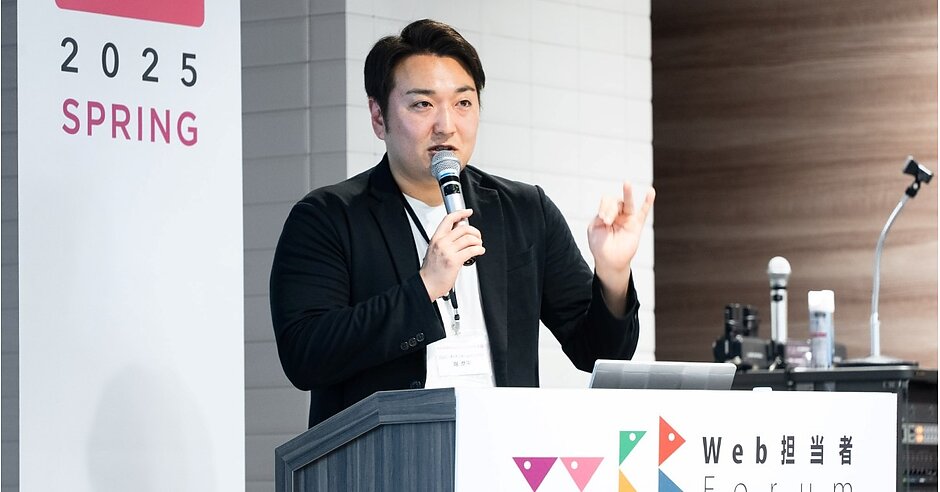webtanforum's tweet card. 広報・マーケティング施策の成果が、他部署の人間や経営層にうまく伝わらないと感じているマーケターは多いだろう。そこで、三田製麺所を運営する株式会社エムピーキッチンホールディングスの堀氏が、社内理解を得るための効果測定メソッドを解説した。