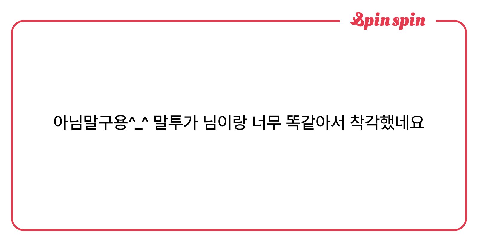 damn1iti's tweet card. 人類賛歌의 리퀘박스