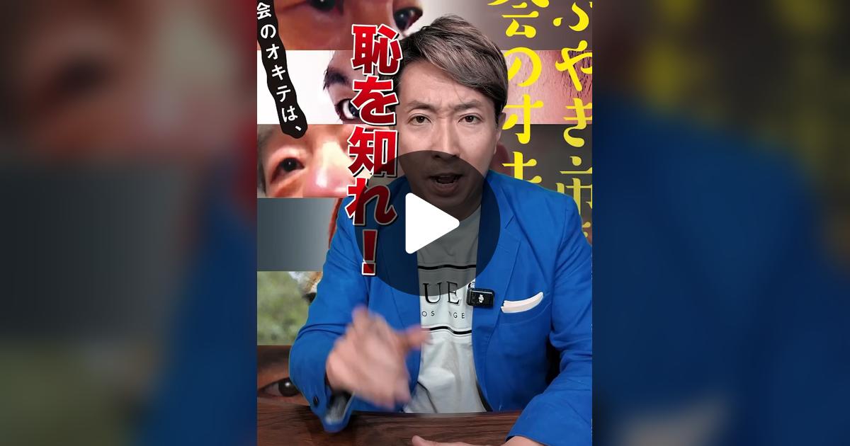 daichiyamada08's tweet card. 「いいね」が212件、コメントが39件。「石丸伸二　さんの市長時代の映画ドキュメンタリーを解説❣️#石丸伸二#石丸市長 #都知事選 #映画紹介#映画批評#レビュー#有村昆#映画」