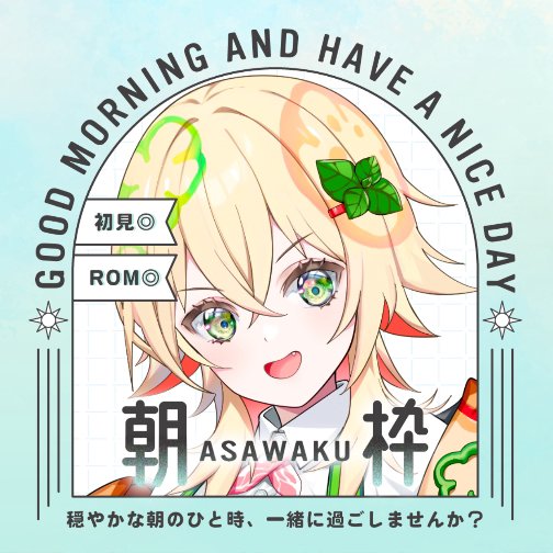 Milano_fire's tweet card. IRIAM - あなたらしいキャラで、おしゃべりしよう！ -