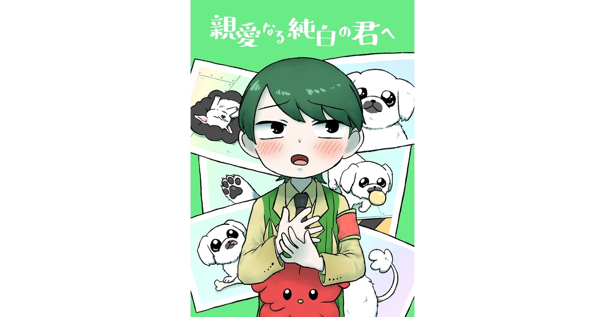 sigrun_corn's tweet card. ご覧いただきありがとうございます。 発送方法は全て「あんしんBOOTHパック（匿名配送）」になります。自職員漫画の本「親愛なる純白の君へ」(¥ 600), WEB再録+α本「職員毎日すこやかであれ」(¥ 600), 【ピクリエ用アバター】紫の白昼(¥ 0), 自職員の無配漫画3(¥ 0), 自職員の無配漫画2(¥ 0), 自職員の無配漫画(¥ 0), じくるん支部フレークシール(¥ 200),...