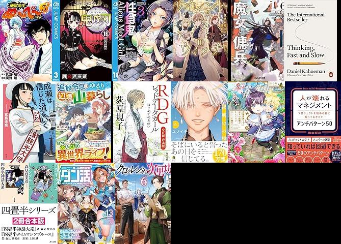 kinpome_com's tweet card. 「Kindle本っていつセールをしているんだろう？」実は毎日セールをやってます！マンガ、ラノベ、小説、実用書、写真集…何かしらの本が毎日セール対象になっています。昨日より安くなっているKindle本を紹介しています。想像より多くのKindl