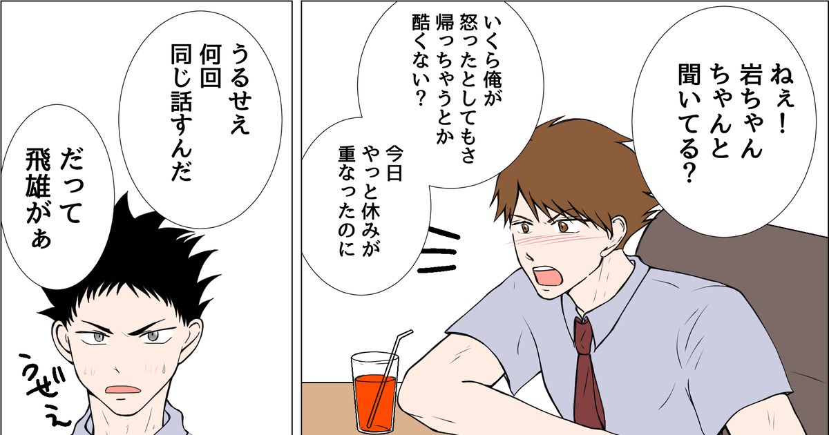 tousa_good's tweet card. Ｘログ 及影+青城3年大好き