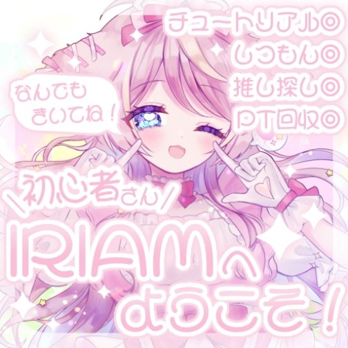 shuga_manase's tweet card. IRIAM - あなたらしいキャラで、おしゃべりしよう！ -